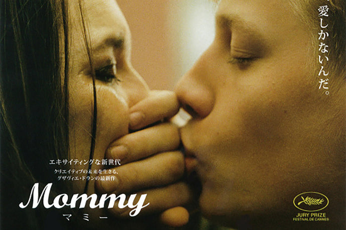 隠れた音楽映画、グザヴィエ・ドラン『mommy』