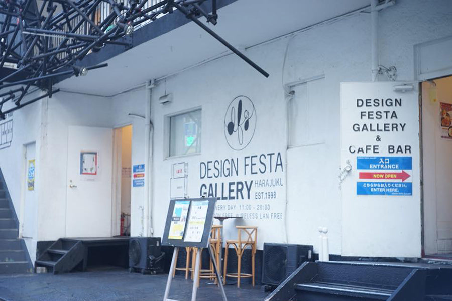 原宿で開催中の『みんなのラジオ展』へ行ってきました。　　