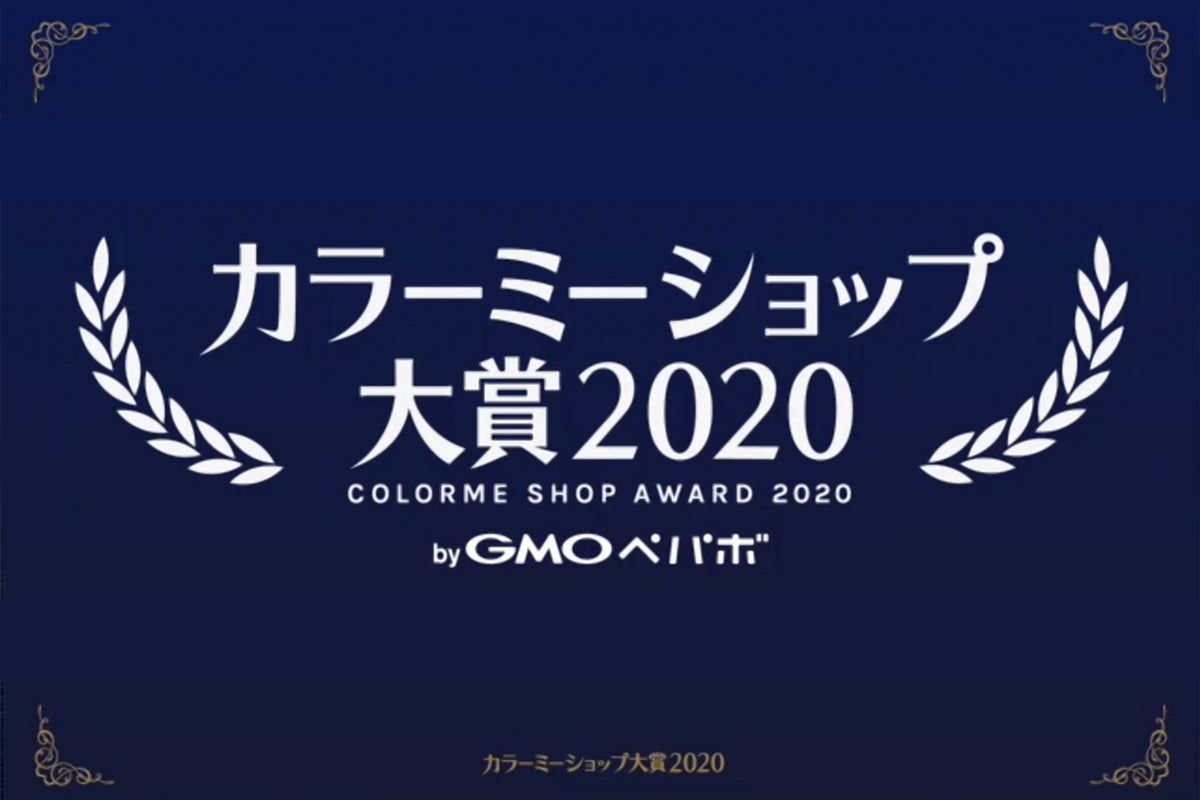 受賞しました！